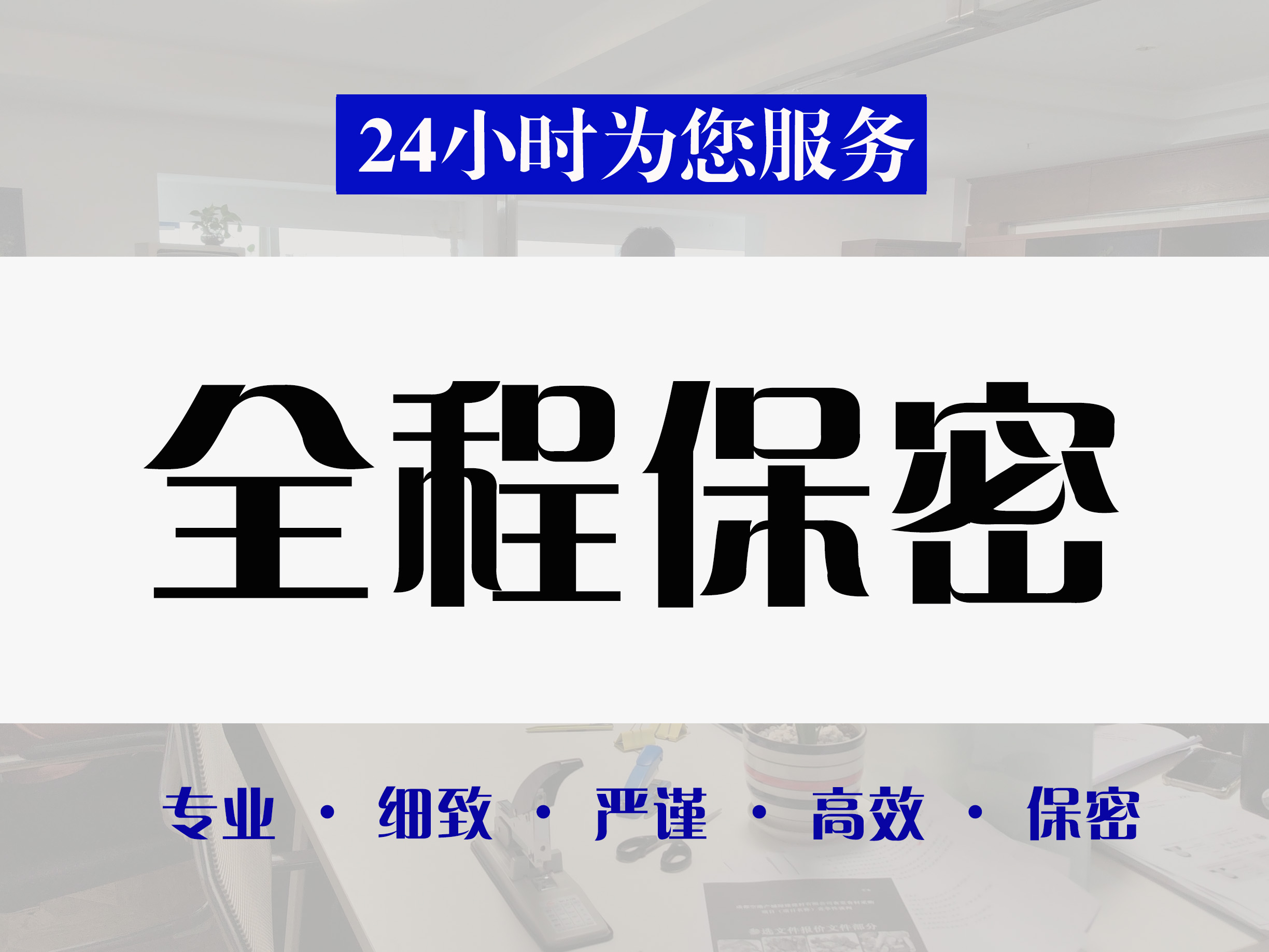 沙坪坝区竞标标书代写公司竞标标书代写公司 - 推荐