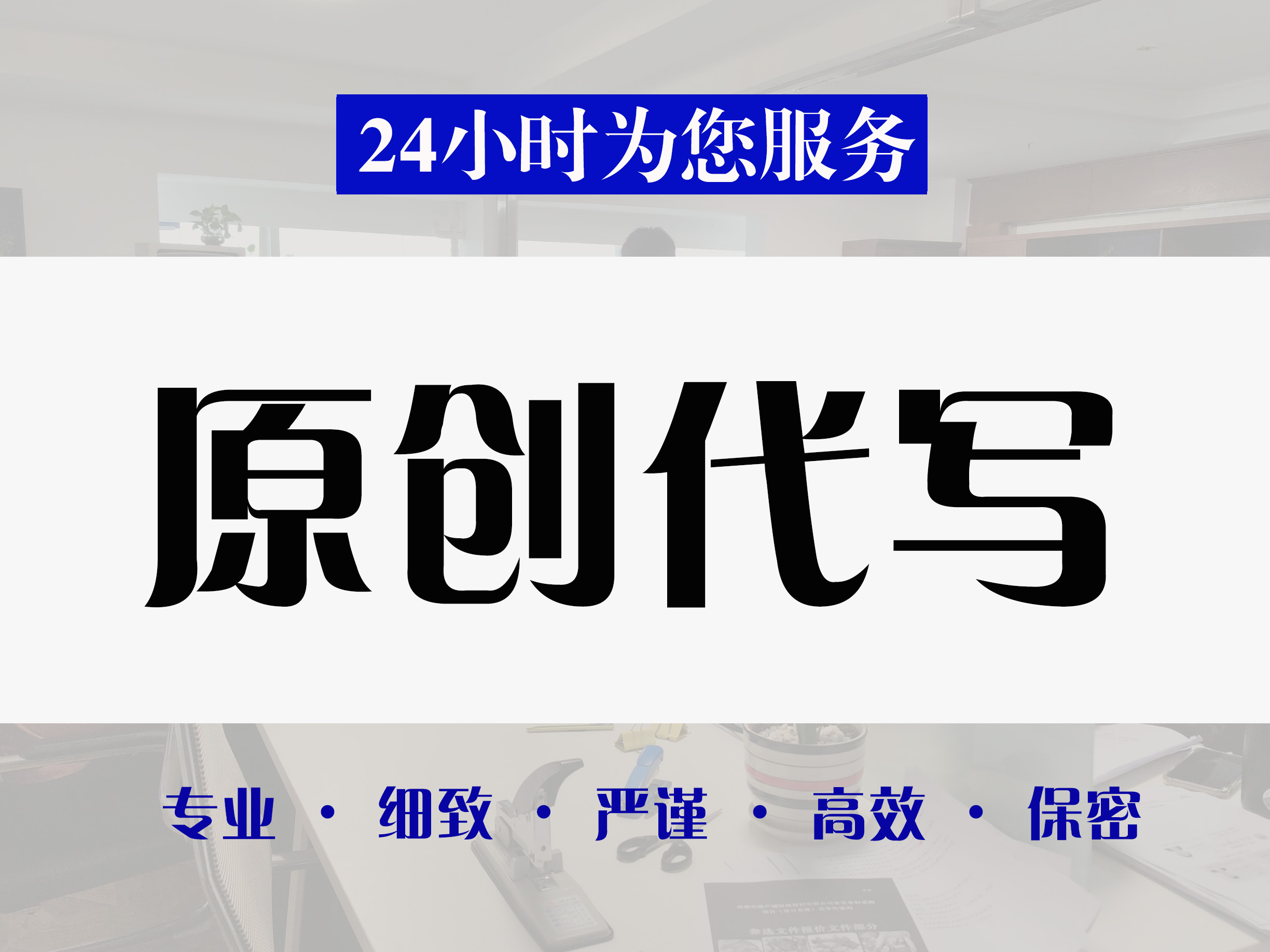 沙坪坝区做标书的代理公司找标书文件代写 - 排名